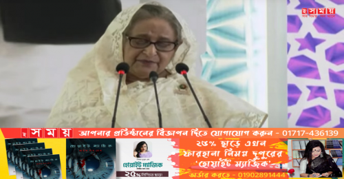 মুষ্টিমেয় মানুষের জন্য শান্তির ধর্ম ইসলাম যেন প্রশ্নবিদ্ধ না হয়,ইমাম সম্মেলনে প্রধানমন্ত্রী 
